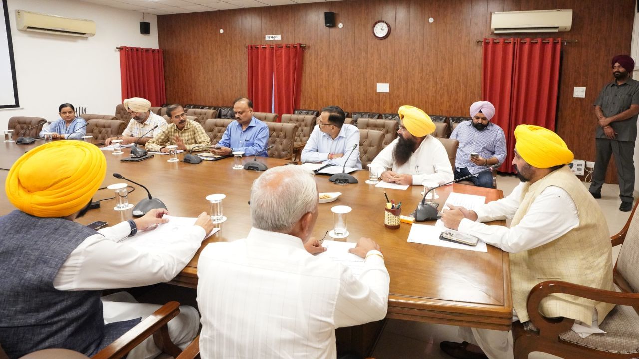 Cm Meeting