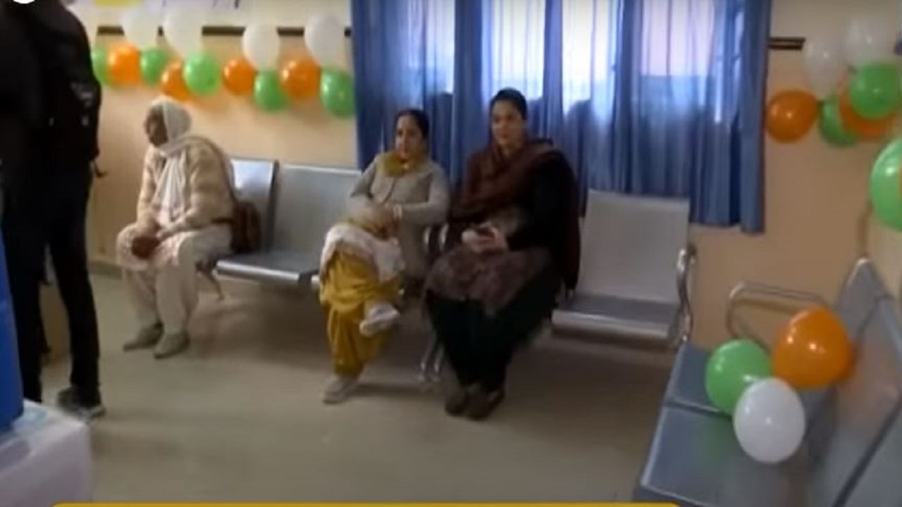 TV9 ਦੀ ਗਰਾਉਂਡ ਰਿਪੋਰਟ 'ਚ ਵੇਖੋ ਅੰਦਰੋਂ ਕਿਸ ਤਰ੍ਹਾਂ ਦੇ ਦਿਖਦੇ ਹਨ ਪੰਜਾਬ ਦੇ ਆਮ ਆਦਮੀ ਕਲੀਨਿਕ