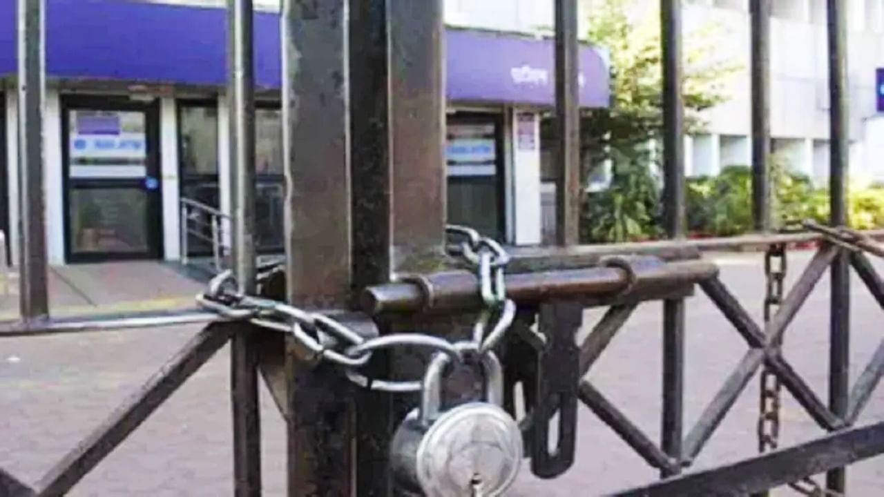 Bharat Bandh 2024: 21 ਅਗਸਤ ਨੂੰ ਭਾਰਤ ਬੰਦ! ਜਾਣੋ ਕੀ ਹੈ ਕਾਰਨ, ਬੈਂਕ, ਸਕੂਲ, ਕਾਲਜ ਤੇ ਦਫ਼ਤਰ ਖੁੱਲ੍ਹਣਗੇ ਜਾਂ ਨਹੀਂ? ਪੜ੍ਹੋ ਹਰ ਡਿਟੇਲ Bharat Bandh 2024: 21 ਅਗਸਤ ਨੂੰ ਭਾਰਤ ਬੰਦ! ਜਾਣੋ ਕੀ ਹੈ ਕਾਰਨ, ਬੈਂਕ, ਸਕੂਲ, ਕਾਲਜ ਤੇ ਦਫ਼ਤਰ ਖੁੱਲ੍ਹਣਗੇ ਜਾਂ ਨਹੀਂ? ਪੜ੍ਹੋ ਹਰ ਡਿਟੇਲ