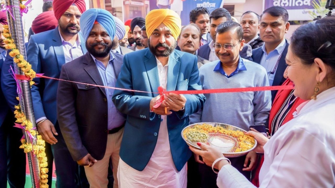 10 ਮਹੀਨਿਆਂ ‘ਚ ਮਾਨ ਸਰਕਾਰ ਨੇ ਬਣਾਏ 500 ਮੁਹੱਲਾ ਕਲੀਨਿਕ, CM ਕੇਜਰੀਵਾਲ ਨੇ ਕਿਹਾ- ਦਿੱਲੀ ਚ ਕੇਂਦਰ ਦੀ ਦਖਲਅੰਦਾਜ਼ੀ 10 ਮਹੀਨਿਆਂ ‘ਚ ਮਾਨ ਸਰਕਾਰ ਨੇ ਬਣਾਏ 500 ਮੁਹੱਲਾ ਕਲੀਨਿਕ, CM ਕੇਜਰੀਵਾਲ ਨੇ ਕਿਹਾ- ਦਿੱਲੀ ਚ ਕੇਂਦਰ ਦੀ ਦਖਲਅੰਦਾਜ਼ੀ