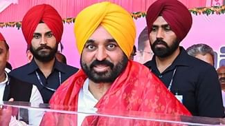 ਪੰਜਾਬ : ਅੱਜ 500ਵੇਂ ਮੁਹੱਲਾ ਕਲੀਨਿਕ ਦਾ ਉਦਘਾਟਨ ਕਰੇਗੀ ਮਾਨ ਸਰਕਾਰ, ਸਰਕਾਰੀ ਅਧਿਆਪਕਾਂ ਦੀ ਲੱਗੀ ਡਿਊਟੀ ਪੰਜਾਬ : ਅੱਜ 500ਵੇਂ ਮੁਹੱਲਾ ਕਲੀਨਿਕ ਦਾ ਉਦਘਾਟਨ ਕਰੇਗੀ ਮਾਨ ਸਰਕਾਰ, ਸਰਕਾਰੀ ਅਧਿਆਪਕਾਂ ਦੀ ਲੱਗੀ ਡਿਊਟੀ