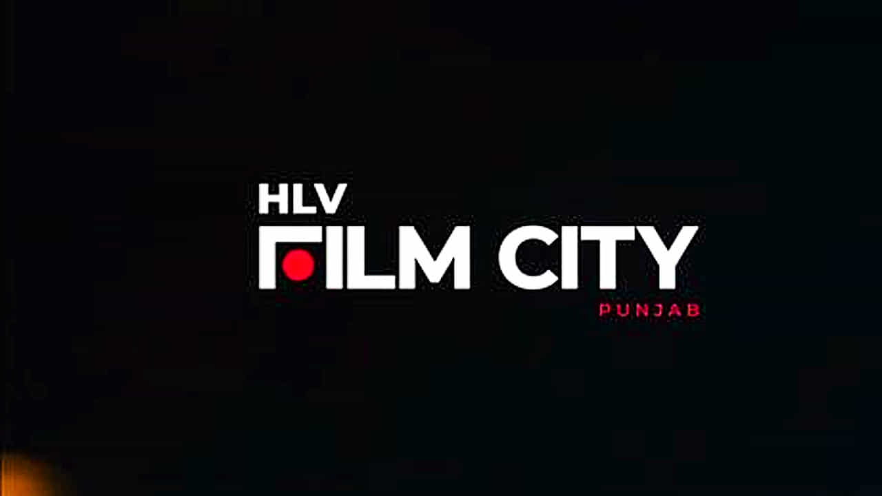 ਪੰਜਾਬ ਦੀ ਪਹਿਲੀ ਫਿਲਮ ਸਿਟੀ HLV ਫਿਲਮ ਸਿਟੀ