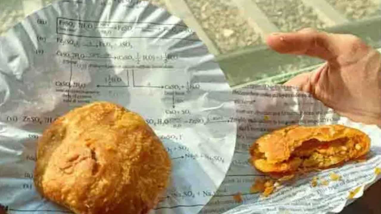 ਕੈਮਿਸਟਰੀ ਦੇ ਪੇਪਰ ਪਲੇਟਾਂ ਤੇ ਪਰੋਸੀ ਜਾ ਰਹੀ ਕਚੌਰੀ