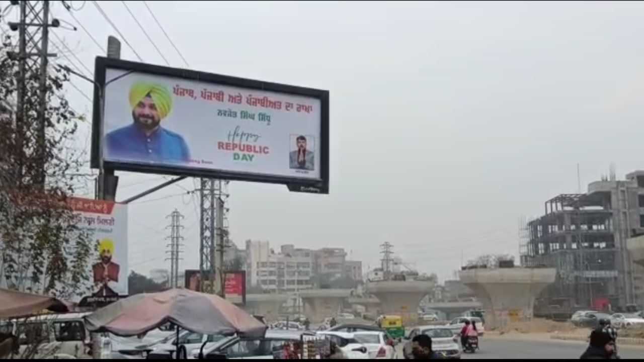 ਨਵਜੋਤ ਸਿੱਧੂ ਦੀ ਰਿਹਾਈ ਤੋਂ ਪਹਿਲਾਂ ਲੁਧਿਆਣਾ ਚ ਲੱਗੇ ਪੋਸਟਰ