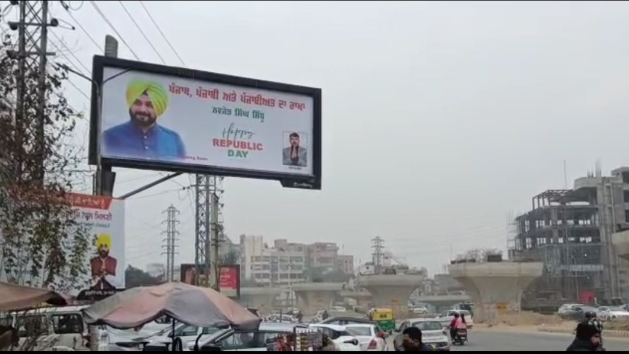 ਨਵਜੋਤ ਸਿੱਧੂ ਦੀ ਰਿਹਾਈ ਤੋਂ ਪਹਿਲਾਂ ਲੁਧਿਆਣਾ ‘ਚ ਲੱਗੇ ਪੋਸਟਰ ਨਵਜੋਤ ਸਿੱਧੂ ਦੀ ਰਿਹਾਈ ਤੋਂ ਪਹਿਲਾਂ ਲੁਧਿਆਣਾ ‘ਚ ਲੱਗੇ ਪੋਸਟਰ