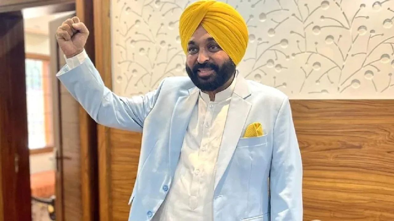 #TV9ProgressivePunjab ਫੋਰਮ ਕੁਝ ਹੀ ਘੰਟਿਆਂ ‘ਚ, ਭਗਵੰਤ ਮਾਨ ਕਰਨਗੇ ਮੁੰਬਈ ‘ਚ ਲਾਂਚ, ਕਾਰੋਬਾਰੀ ਦਿੱਗਜਾਂ ਨੂੰ ਨਿਵੇਸ਼ ਕਰਨ ਦਾ ਸੱਦਾ #TV9ProgressivePunjab ਫੋਰਮ ਕੁਝ ਹੀ ਘੰਟਿਆਂ ‘ਚ, ਭਗਵੰਤ ਮਾਨ ਕਰਨਗੇ ਮੁੰਬਈ ‘ਚ ਲਾਂਚ, ਕਾਰੋਬਾਰੀ ਦਿੱਗਜਾਂ ਨੂੰ ਨਿਵੇਸ਼ ਕਰਨ ਦਾ ਸੱਦਾ