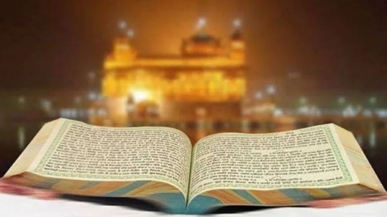 ਪਾਕਿਸਤਾਨ ਨੇ ਗੁਰੂ ਗ੍ਰੰਥ ਸਾਹਿਬ ਦੇ ਬਿਰਧ ਸਰੂਪਾਂ ਨੂੰ ਭਾਰਤ ਆਉਣ ਤੋਂ ਰੋਕਿਆ ਪਾਕਿਸਤਾਨ ਨੇ ਗੁਰੂ ਗ੍ਰੰਥ ਸਾਹਿਬ ਦੇ ਬਿਰਧ ਸਰੂਪਾਂ ਨੂੰ ਭਾਰਤ ਆਉਣ ਤੋਂ ਰੋਕਿਆ