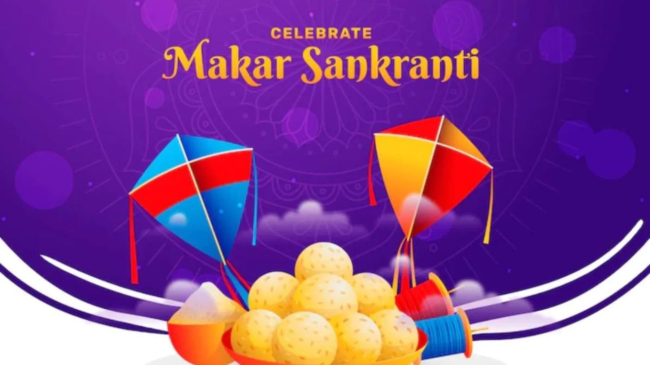 ਮਕਰ ਸੰਕ੍ਰਾਂਤੀ ਮੌਕੇ ਪੰਜਾਬ ਵਿੱਚ ਪਤੰਗਬਾਜ਼ੀ ‘ਤੇ ਭਾਰੂ ਰਹੀ ਮੌਸਮ ਦੀ ਮਾਰ ਮਕਰ ਸੰਕ੍ਰਾਂਤੀ ਮੌਕੇ ਪੰਜਾਬ ਵਿੱਚ ਪਤੰਗਬਾਜ਼ੀ ‘ਤੇ ਭਾਰੂ ਰਹੀ ਮੌਸਮ ਦੀ ਮਾਰ