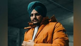 Sidhu Moosewala ਦਾ ਨਵਾਂ ਗੀਤ ‘ਮੇਰਾ ਨਾਂ’ ਅੱਜ ਹੋਵੇਗਾ ਰਿਲੀਜ਼