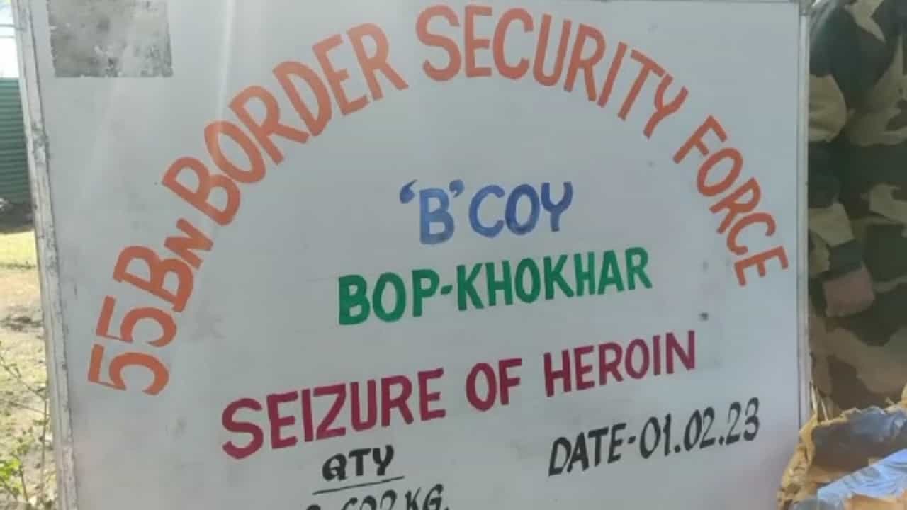 ਫਾਜ਼ਿਲਕਾ ਦੀ ਭਾਰਤ ਪਾਕ ਅੰਤਰਰਾਸ਼ਟਰੀ ਸਰਹੱਦ ਤੋਂ ਤਕਰੀਬਨ 5 ਕਿਲੋ ਹੈਰੋਇਨ ਜਬਤ