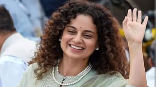 ਭਾਜਪਾ ਸਾਂਸਦ ਕੰਗਣਾ ਰਾਣੌਤ ਤੇ ਚੱਲੇਗਾ ਰਾਜਧ੍ਰੋਹ ਦਾ ਮਾਮਲਾ, ਜਾਣੋ ਕੀ ਹੈ ਮਾਮਲਾ