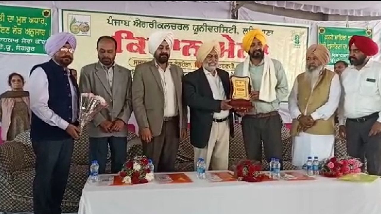 PAU Ludhiana: ਪੀ ਏ ਯੂ, ਲੁਧਿਆਣਾ ਵੱਲੋਂ ਸੰਗਰੂਰ ਜ਼ਿਲ੍ਹੇ ਦੇ ਪਿੰਡ ਚੱਠਾ ਨੰਨਹੇੜਾ ਵਿਖੇ ਕਿਸਾਨ ਮੇਲਾ ਆਯੋਜਿਤ PAU Ludhiana: ਪੀ ਏ ਯੂ, ਲੁਧਿਆਣਾ ਵੱਲੋਂ ਸੰਗਰੂਰ ਜ਼ਿਲ੍ਹੇ ਦੇ ਪਿੰਡ ਚੱਠਾ ਨੰਨਹੇੜਾ ਵਿਖੇ ਕਿਸਾਨ ਮੇਲਾ ਆਯੋਜਿਤ