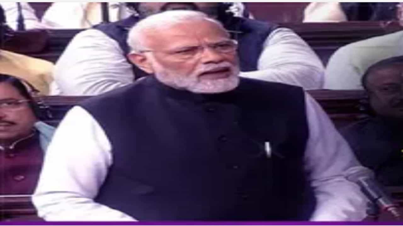 ਕੱਲ੍ਹ ਲੋਕਸਭਾ ਅੱਜ ਰਾਜਸਭਾ - ਪ੍ਰਧਾਨ ਮੰਤਰੀ ਮੋਦੀ ਨੇ ਵਿਰੋਧੀਆਂ ਤੇ ਲਾਏ ਖਿੱਚ-ਖਿੱਚ ਕੇ ਨਿਸ਼ਾਨੇ