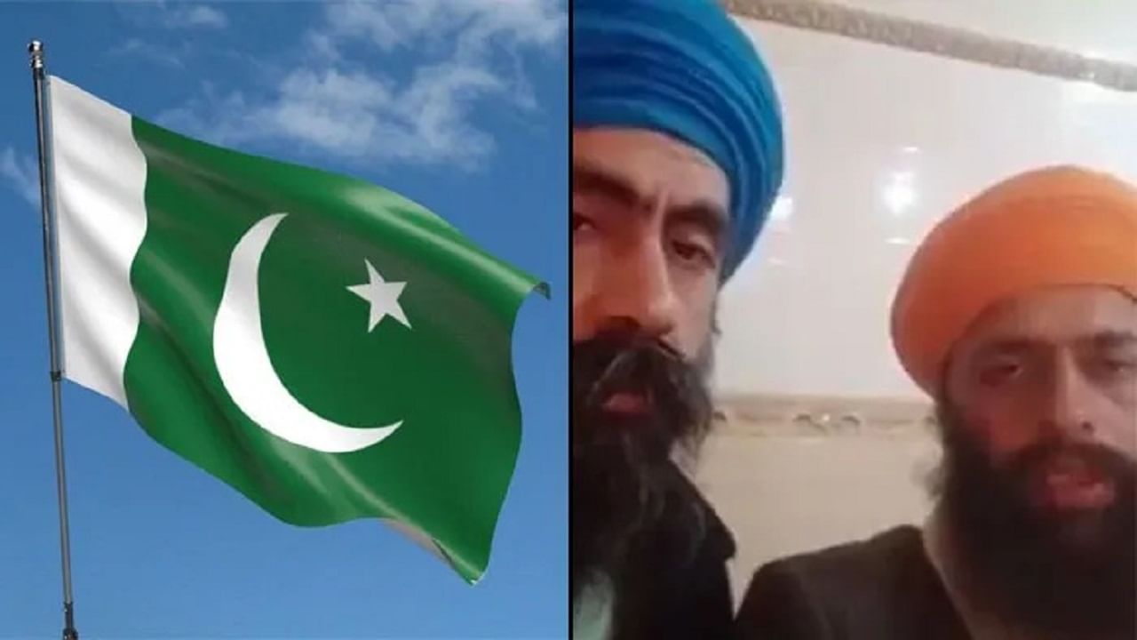 ਪਾਕਿਸਤਾਨ ‘ਚ ਰਹਿੰਦੇ ਸਿੱਖ ਨੂੰ ਸਥਾਨਕ ਮੁਸਲਮਾਨਾਂ ਨੇ ਧੀਆਂ ਸਮੇਤ ਕਤਲ ਕਰਨ ਦੀ ਦਿੱਤੀ ਧਮਕੀ ਪਾਕਿਸਤਾਨ ‘ਚ ਰਹਿੰਦੇ ਸਿੱਖ ਨੂੰ ਸਥਾਨਕ ਮੁਸਲਮਾਨਾਂ ਨੇ ਧੀਆਂ ਸਮੇਤ ਕਤਲ ਕਰਨ ਦੀ ਦਿੱਤੀ ਧਮਕੀ