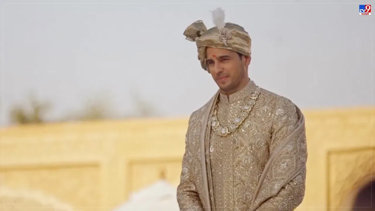 ਸਿਰ 'ਤੇ ਪੱਗ, ਗਲੇ 'ਚ ਮਾਲਾ ਅਤੇ ਚਿਹਰੇ 'ਤੇ ਮੁਸਕਰਾਹਟ ਨਾਲ ਸਿਧਾਰਥ ਦਾ ਲੁੱਕ ਕਾਫੀ ਖੂਬਸੂਰਤ ਲੱਗ ਰਿਹਾ ਹੈ। ਜੋਧਪੁਰੀ ਸ਼ੇਰਵਾਨੀ ਵਿੱਚ ਸਿਧਾਰਥ ਪਰਫੈਕਟ ਲਾੜਾ ਲੱਗ ਰਹੇ ਹਨ।