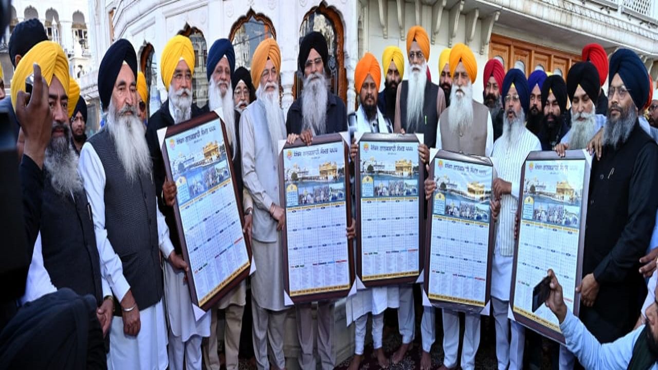 ਸ੍ਰੀ ਅਕਾਲ ਤਖ਼ਤ ਸਾਹਿਬ ਨੇ ਜਾਰੀ ਕੀਤਾ ਨਾਨਕਸ਼ਾਹੀ ਕੈਲੰਡਰ ਸ੍ਰੀ ਅਕਾਲ ਤਖ਼ਤ ਸਾਹਿਬ ਨੇ ਜਾਰੀ ਕੀਤਾ ਨਾਨਕਸ਼ਾਹੀ ਕੈਲੰਡਰ