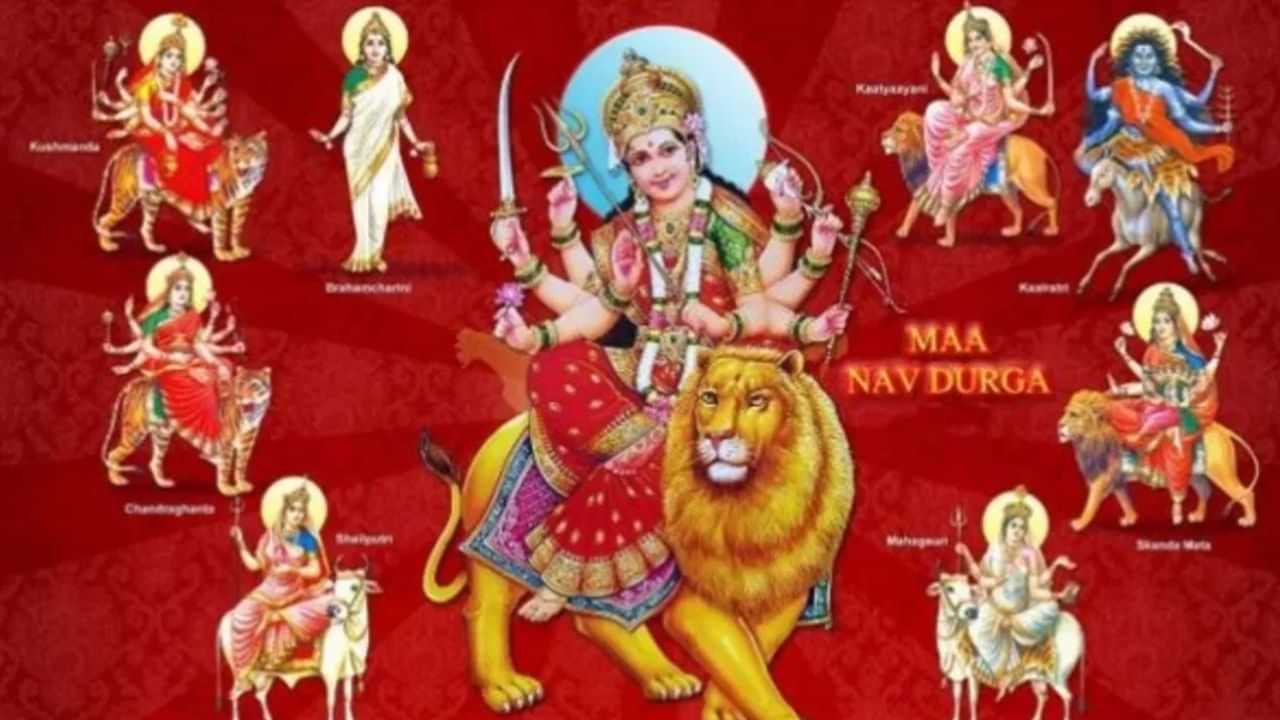 Maa Durga : ਜੇਕਰ ਸੁਪਨੇ ਵਿੱਚ ਵੀ ਮਾਤਾ ਰਾਣੀ ਇਸ ਰੂਪ ਵਿੱਚ ਦਰਸ਼ਨ ਦੇ ਰਹੀ ਹੈ ਤਾਂ ਇਹ ਹੈ ਬਹੁਤ ਸ਼ੁੱਭ