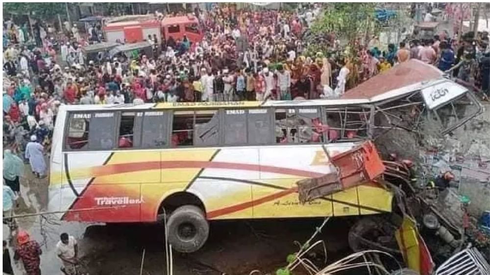 Bangladesh: ਬੰਗਲਾਦੇਸ਼ ਵਿੱਚ ਵਾਪਰਿਆ ਭਿਆਨਕ ਹਾਦਸਾ, ਬੱਸ ਦੇ ਖਾਈ ‘ਚ ਡਿੱਗਣ ਨਾਲ 16 ਲੋਕਾਂ ਦੀ ਮੌਤ Bangladesh: ਬੰਗਲਾਦੇਸ਼ ਵਿੱਚ ਵਾਪਰਿਆ ਭਿਆਨਕ ਹਾਦਸਾ, ਬੱਸ ਦੇ ਖਾਈ ‘ਚ ਡਿੱਗਣ ਨਾਲ 16 ਲੋਕਾਂ ਦੀ ਮੌਤ