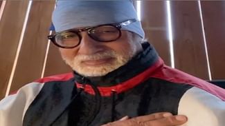 Big-B Injured: ਹੈਦਰਾਬਾਦ ‘ਚ ਸ਼ੂਟਿੰਗ ਦੌਰਾਨ ਜ਼ਖਮੀ ਹੋਏ ਅਮਿਤਾਭ, ਪਸਲੀ ‘ਚ ਲੱਗੀ ਸੱਟ Big-B Injured: ਹੈਦਰਾਬਾਦ ‘ਚ ਸ਼ੂਟਿੰਗ ਦੌਰਾਨ ਜ਼ਖਮੀ ਹੋਏ ਅਮਿਤਾਭ, ਪਸਲੀ ‘ਚ ਲੱਗੀ ਸੱਟ