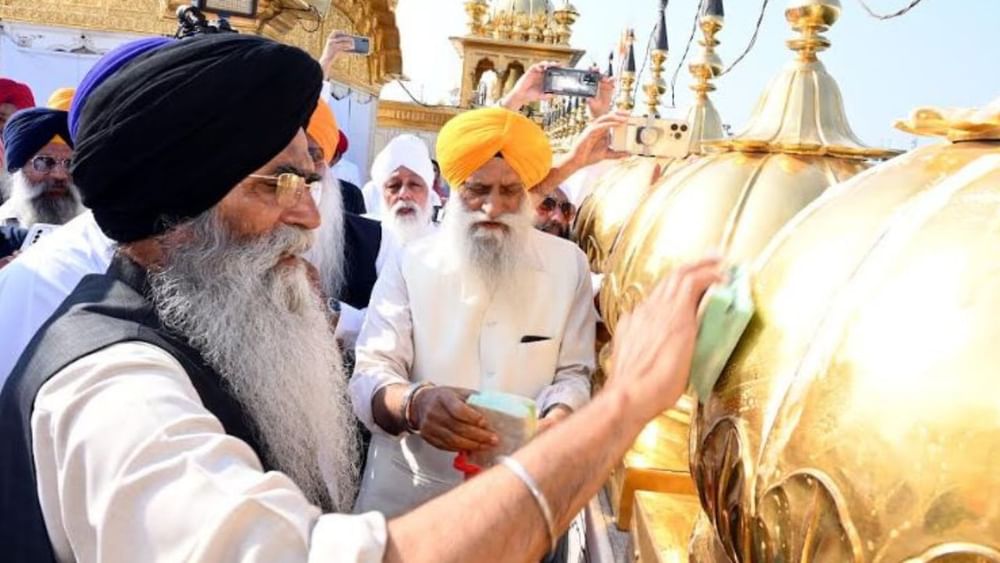 Gold Wash Sewa: ਸ੍ਰੀ ਹਰਿਮੰਦਰ ਸਾਹਿਬ ਅੰਮ੍ਰਿਤਸਰ ਵਿਖੇ ਸੋਨੇ ਦੀ ਧੁਆਈ ਸੇਵਾ ਸ਼ੁਰੂ Gold Wash Sewa: ਸ੍ਰੀ ਹਰਿਮੰਦਰ ਸਾਹਿਬ ਅੰਮ੍ਰਿਤਸਰ ਵਿਖੇ ਸੋਨੇ ਦੀ ਧੁਆਈ ਸੇਵਾ ਸ਼ੁਰੂ