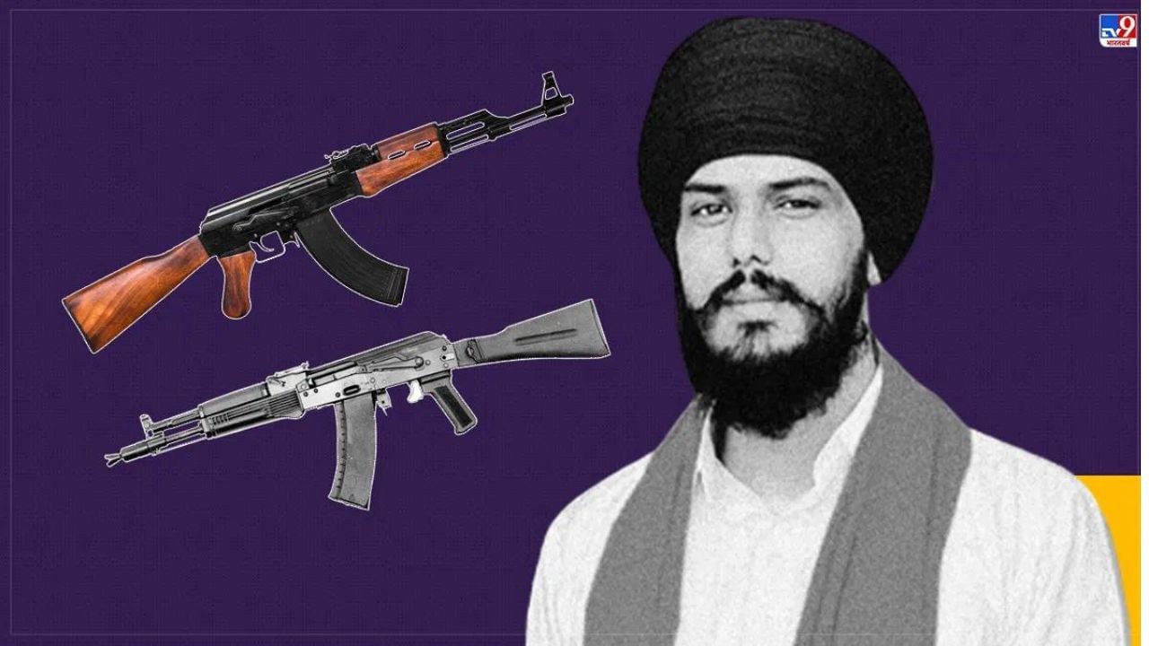 Amritpal Singh ਨੇ ਪਾਕਿਸਤਾਨ ਤੋਂ ਮੰਗਵਾਈਆਂ 6 AK 47 ਅਤੇ 2 AK 56, ਆਪਣੀ ਫੌਜ ਬਣਾਉਣ ਦੀ ਸੀ ਪਲਾਨਿੰਗ Amritpal Singh ਨੇ ਪਾਕਿਸਤਾਨ ਤੋਂ ਮੰਗਵਾਈਆਂ 6 AK 47 ਅਤੇ 2 AK 56, ਆਪਣੀ ਫੌਜ ਬਣਾਉਣ ਦੀ ਸੀ ਪਲਾਨਿੰਗ
