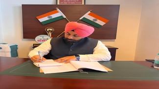 Edu Min Appeal: ਅਧਿਆਪਕਾਂ ਨੂੰ ਪੱਤਰ ਲਿੱਖ ਕਿਹਾ- ‘ਸਰਕਾਰੀ ਸਕੂਲਾਂ ਵਿਚ ਕਰਵਾਓ ਬੱਚਿਆਂ ਦੇ ਦਾਖਲੇ’ Edu Min Appeal: ਅਧਿਆਪਕਾਂ ਨੂੰ ਪੱਤਰ ਲਿੱਖ ਕਿਹਾ- ‘ਸਰਕਾਰੀ ਸਕੂਲਾਂ ਵਿਚ ਕਰਵਾਓ ਬੱਚਿਆਂ ਦੇ ਦਾਖਲੇ’