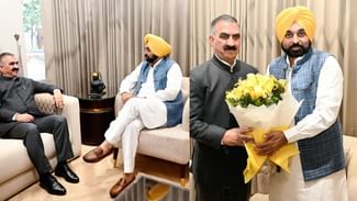 CMs Meeting: ਪੰਜਾਬ ਦੇ ਸੀਐੱਮ ਮਾਨ ਨੂੰ ਮਿਲੇ ਹਿਮਾਚਲ ਦੇ ਮੁੱਖ ਮੰਤਰੀ ਸੁਖਵਿੰਦਰ ਸਿੰਘ ਸੁੱਖੂ