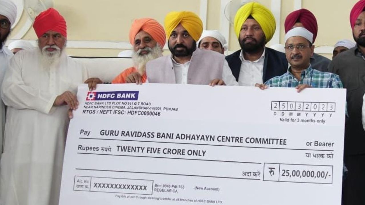 CM ਮਾਨ ਨੇ ਗੁਰੂ ਰਵਿਦਾਸ ਬਾਣੀ ਅਧਿਅਨ ਕੇਂਦਰ ਦਾ ਰੱਖਿਆ ਨੀਂਹ ਪੱਥਰ, 25 ਕਰੋੜ ਕੀਤੇ ਜਾਰੀ CM ਮਾਨ ਨੇ ਗੁਰੂ ਰਵਿਦਾਸ ਬਾਣੀ ਅਧਿਅਨ ਕੇਂਦਰ ਦਾ ਰੱਖਿਆ ਨੀਂਹ ਪੱਥਰ, 25 ਕਰੋੜ ਕੀਤੇ ਜਾਰੀ