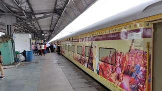 Jalandhar to Nepal: ਜਲੰਧਰ ਤੋਂ ਰਵਾਨਾ ਹੋਈ ਭਾਰਤ ਗੌਰਵ ਟੂਰਿਸਟ ਟੂਰ ਟਰੇਨ, 10 ਦਿਨਾਂ ਬਾਅਦ ਕਰੇਗੀ ਵਾਪਸੀ