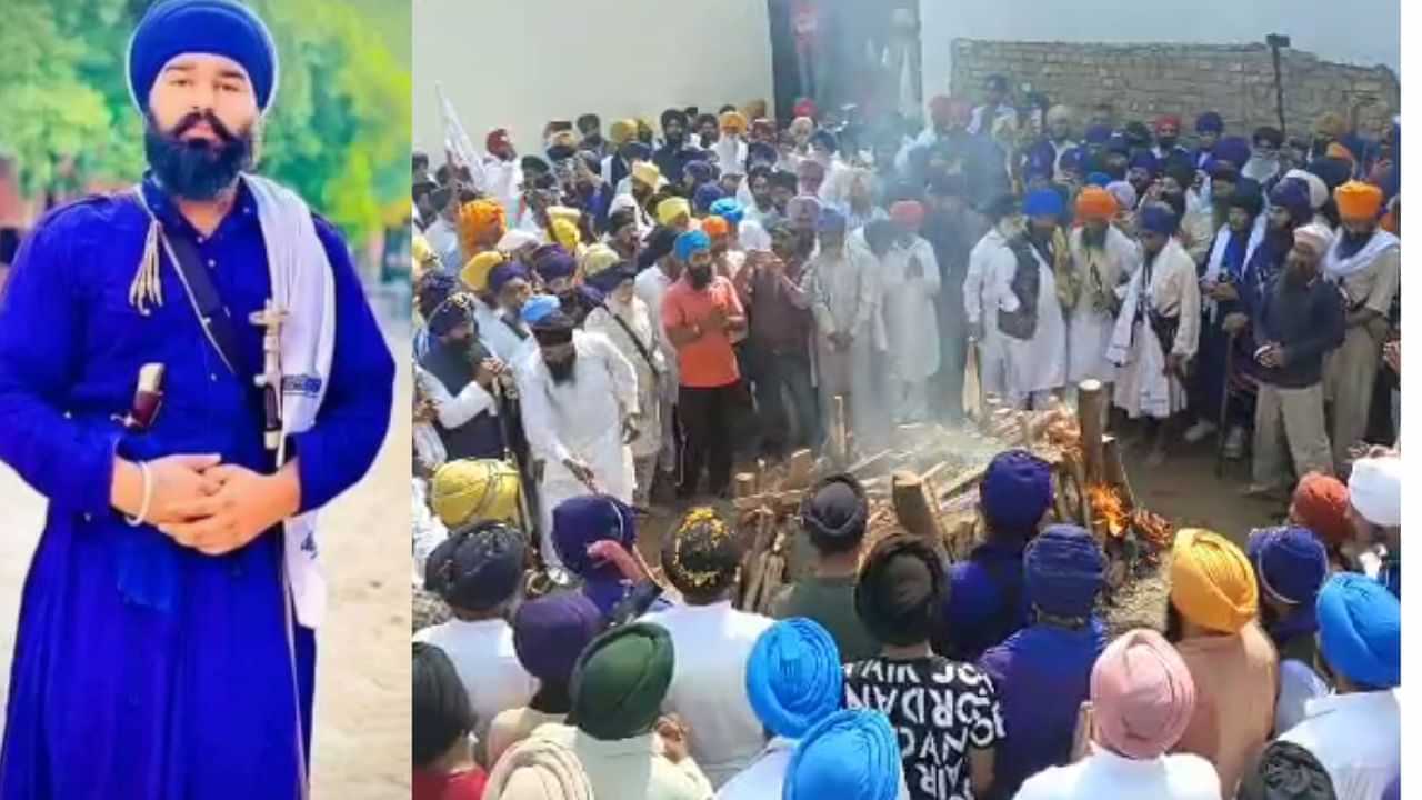 Pardeep Singh Last Rites: 24 ਸਾਲਾ NRI ਨਿਹੰਗ ਪ੍ਰਦੀਪ ਸਿੰਘ ਦਾ ਹੋਇਆ ਅੰਤਿਮ ਸਸਕਾਰ