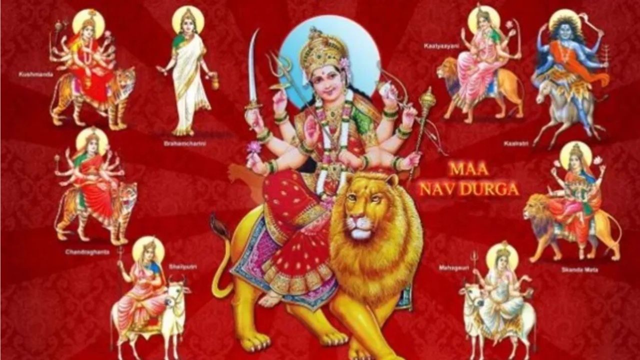 Chaitra Navratri 2025: ਕਦੋਂ ਸ਼ੁਰੂ ਹੋ ਰਹੇ ਹਨ ਚੇਤਰ ਦੇ ਨਰਾਤੇ? ਜਾਣੋ ਪੂਜਾ ਵਿਧੀ ਅਤੇ ਸ਼ੁਭ ਸਮਾਂ Chaitra Navratri 2025: ਕਦੋਂ ਸ਼ੁਰੂ ਹੋ ਰਹੇ ਹਨ ਚੇਤਰ ਦੇ ਨਰਾਤੇ? ਜਾਣੋ ਪੂਜਾ ਵਿਧੀ ਅਤੇ ਸ਼ੁਭ ਸਮਾਂ