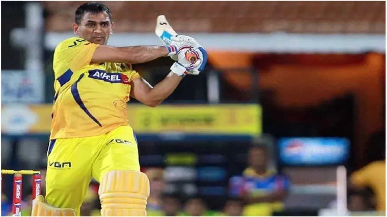 IPL 2023 ਤੋਂ ਬਾਅਦ ਸੰਨਿਆਸ ਲੈਣਗੇ ਧੋਨੀ, CSK ਨੂੰ ਚੈਂਪੀਅਨ ਬਣਾਉਣ ਵਾਲੇ ਖਿਡਾਰੀ ਦਾ ਦਾਅਵਾ