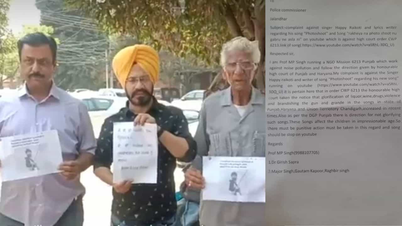 Controversy: ਵਿਵਾਦਾਂ ਚ ਗਾਇਕ ਹੈਪੀ ਰਾਏਕੋਟੀ ਦਾ ਗੀਤ ਫੋਟੋਸ਼ੂਟ, ਹਥਿਆਰਾਂ ਨੂੰ ਪ੍ਰਮੋਟ ਕਰਨ ਦਾ ਇਲਜ਼ਾਮ Controversy: ਵਿਵਾਦਾਂ ਚ ਗਾਇਕ ਹੈਪੀ ਰਾਏਕੋਟੀ ਦਾ ਗੀਤ ਫੋਟੋਸ਼ੂਟ, ਹਥਿਆਰਾਂ ਨੂੰ ਪ੍ਰਮੋਟ ਕਰਨ ਦਾ ਇਲਜ਼ਾਮ