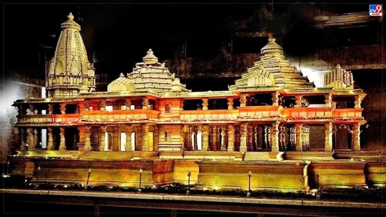 Ram Navmi 2023: ਭਗਵਾਨ ਰਾਮ ਦਾ ਪ੍ਰਸਿੱਧ ਮੰਦਿਰ, ਜਿੱਥੇ ਸਿਰਫ਼ ਦਰਸ਼ਨ ਕਰਕੇ ਹੀ ਪ੍ਰਾਪਤ ਹੁੰਦਾ ਹੈ ਰਾਮਲਲਾ ਦਾ ਆਸ਼ੀਰਵਾਦ