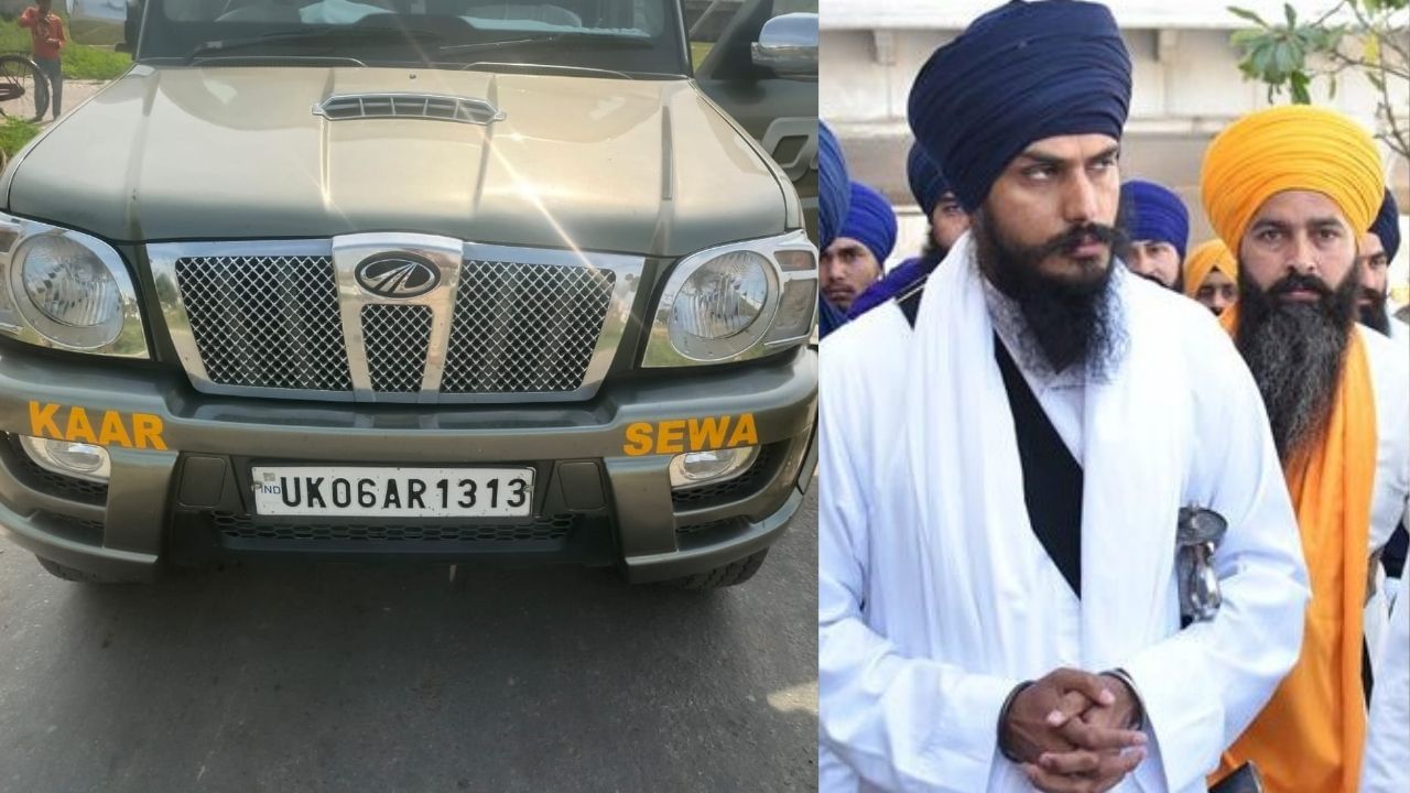 Amritpal ਦਾ UP ਕੁਨੈਕਸ਼ਨ… ਜਿਸ ਸਕੋਪੀਓ ਦੀ ਕੀਤੀ ਵਰਤੋਂ, ਉਹ ਪੀਲੀਭੀਤ ਦੀ Amritpal ਦਾ UP ਕੁਨੈਕਸ਼ਨ… ਜਿਸ ਸਕੋਪੀਓ ਦੀ ਕੀਤੀ ਵਰਤੋਂ, ਉਹ ਪੀਲੀਭੀਤ ਦੀ