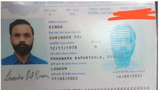 Amritsar Airport ‘ਤੇ ਡਿਟੇਨ ਕੀਤਾ ਗਿਆ ਭਗੌੜਾ ਅਪਰਾਧੀ ਗੁਰੂ ਔਜਲਾ Amritsar Airport ‘ਤੇ ਡਿਟੇਨ ਕੀਤਾ ਗਿਆ ਭਗੌੜਾ ਅਪਰਾਧੀ ਗੁਰੂ ਔਜਲਾ