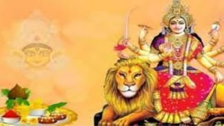 Chaitra Navratri: ਅਖੰਡ ਪ੍ਰਕਾਸ਼ ਨਾਲ ਘਰ ‘ਚ ਖੁਸ਼ਹਾਲੀ ਹੁੰਦੀ ਹੈ Chaitra Navratri: ਅਖੰਡ ਪ੍ਰਕਾਸ਼ ਨਾਲ ਘਰ ‘ਚ ਖੁਸ਼ਹਾਲੀ ਹੁੰਦੀ ਹੈ