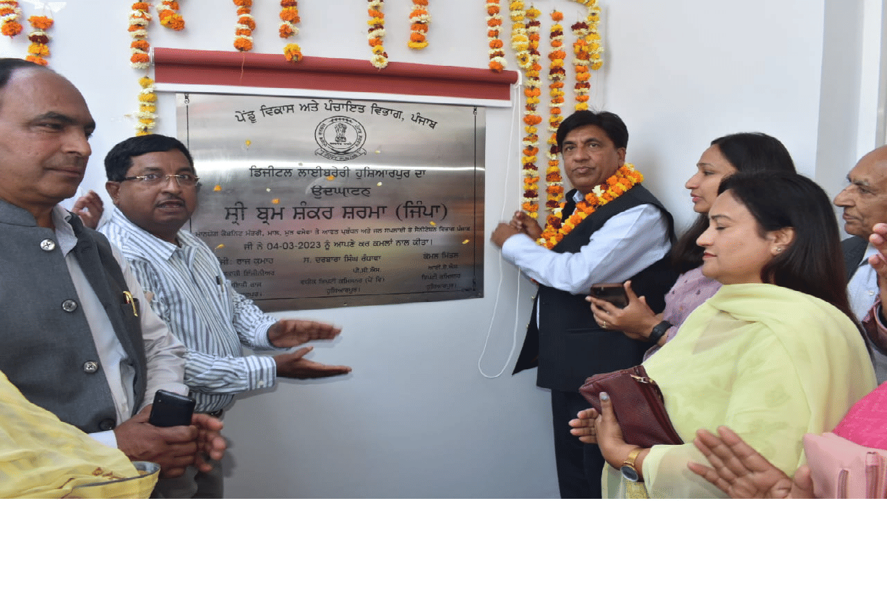 Digital  Library:ਕੈਬਨਿਟ ਮੰਤਰੀ ਨੇ ਡਿਜੀਟਲ ਲਾਇਬ੍ਰੇਰੀ ਕੀਤੀ ਲੋਕਾਂ ਨੂੰ ਸਮਰਪਿਤ