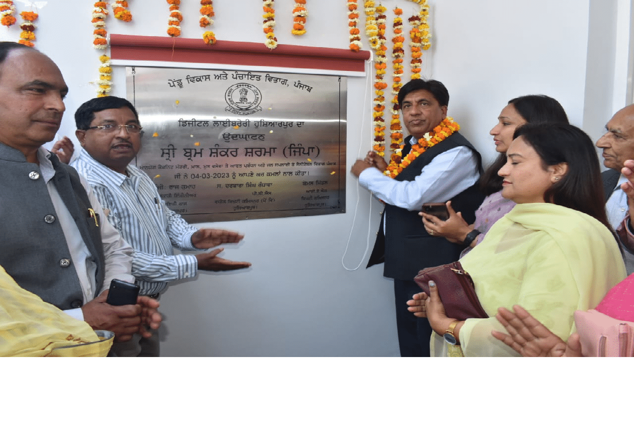 Digital Library:ਕੈਬਨਿਟ ਮੰਤਰੀ ਨੇ ਡਿਜੀਟਲ ਲਾਇਬ੍ਰੇਰੀ ਕੀਤੀ ਲੋਕਾਂ ਨੂੰ ਸਮਰਪਿਤ Digital Library:ਕੈਬਨਿਟ ਮੰਤਰੀ ਨੇ ਡਿਜੀਟਲ ਲਾਇਬ੍ਰੇਰੀ ਕੀਤੀ ਲੋਕਾਂ ਨੂੰ ਸਮਰਪਿਤ