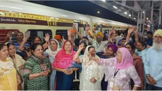 Special Train: ਗੁਰਧਾਮਾਂ ਦੇ ਦਰਸ਼ਨ ਕਰਾਉਣ ਵਾਲੀ ਟ੍ਰੇਨ ” ਗੁਰੂ ਕਿਰਪਾ ” ਸ੍ਰੀ ਹਜੂਰ ਸਾਹਿਬ ਲਈ ਰਵਾਨਾ
