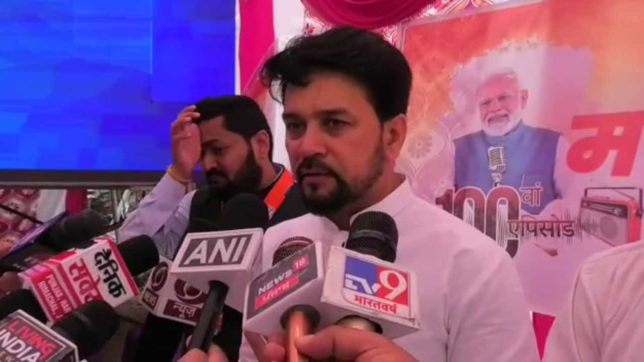 Anurag Thakur ਨੇ ਪਾਰਟੀ ਵਰਕਰਾਂ ਨਾਲ ਮਨ ਕੀ ਬਾਤ ਪ੍ਰੋਗਰਾਮ ਦੇ 100ਵੇਂ ਐਸੀਸੋਡ ਦਾ ਸਿੱਧਾ ਪ੍ਰਸਾਰਣ ਸੁਣਿਆ