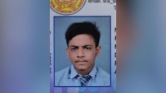 ਜ਼ਹਿਰੀਲਾ ਪਦਾਰਥ ਨਿਗਣ ਨਾਲ Student ਦੀ ਮੌਤ, 13 ਸਾਲ ਸੀ ਵਿਦਿਆਰਥੀ ਦੀ ਉਮਰ