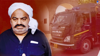 Atique Ashraf Shot Dead: ਮੁੱਖ ਮੰਤਰੀ ਯੋਗੀ ਆਦਿਤਿਆਨਾਥ ਦੇ ਘਰ ਹਾਈ ਲੈਵਲ ਮੀਟਿੰਗ, ਪੂਰੇ ਸੂਬੇ ‘ਚ ਹਾਈ ਅਲਰਟ Atique Ashraf Shot Dead: ਮੁੱਖ ਮੰਤਰੀ ਯੋਗੀ ਆਦਿਤਿਆਨਾਥ ਦੇ ਘਰ ਹਾਈ ਲੈਵਲ ਮੀਟਿੰਗ, ਪੂਰੇ ਸੂਬੇ ‘ਚ ਹਾਈ ਅਲਰਟ