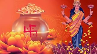 Akshaya Tritiya 2023: ਅਕਸ਼ੈ ਤ੍ਰਿਤੀਆ ‘ਤੇ ਇਹ ਉਪਾਅ ਕਰਨ ਨਾਲ ਭਰ ਜਾਂਦਾ ਹੈ ਧਨ ਦਾ ਭੰਡਾਰ