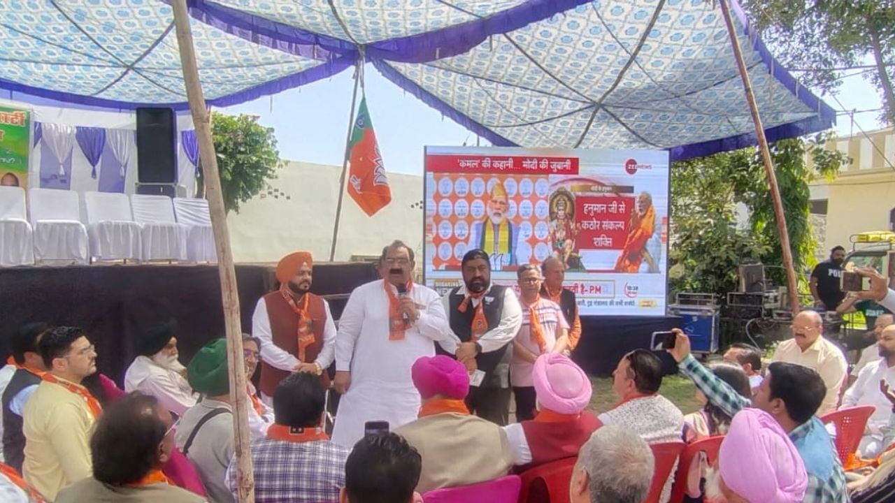 BJP foundation day: ਅਸ਼ਵਨੀ ਸ਼ਰਮਾ ਨੇ BJP ਦੇ ਸਥਾਪਨਾ ਦਿਵਸ ਮੌਕੇ ਲਹਿਰਾਇਆ ਭਾਜਪਾ ਦਾ ਝੰਡਾ BJP foundation day: ਅਸ਼ਵਨੀ ਸ਼ਰਮਾ ਨੇ BJP ਦੇ ਸਥਾਪਨਾ ਦਿਵਸ ਮੌਕੇ ਲਹਿਰਾਇਆ ਭਾਜਪਾ ਦਾ ਝੰਡਾ