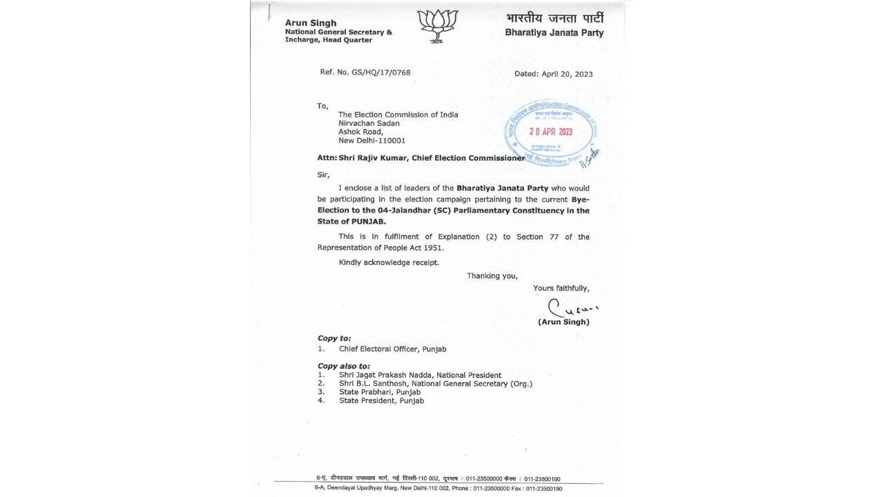 Jalandhar Bypoll: ਭਾਜਪਾ ਵੱਲੋਂ ਜਲੰਧਰ ਜ਼ਿਮਨੀ ਚੋਣ ਲਈ ਸਟਾਰ ਪ੍ਰਚਾਰਕਾਂ ਦੀ ਸੂਚੀ ਜਾਰੀ