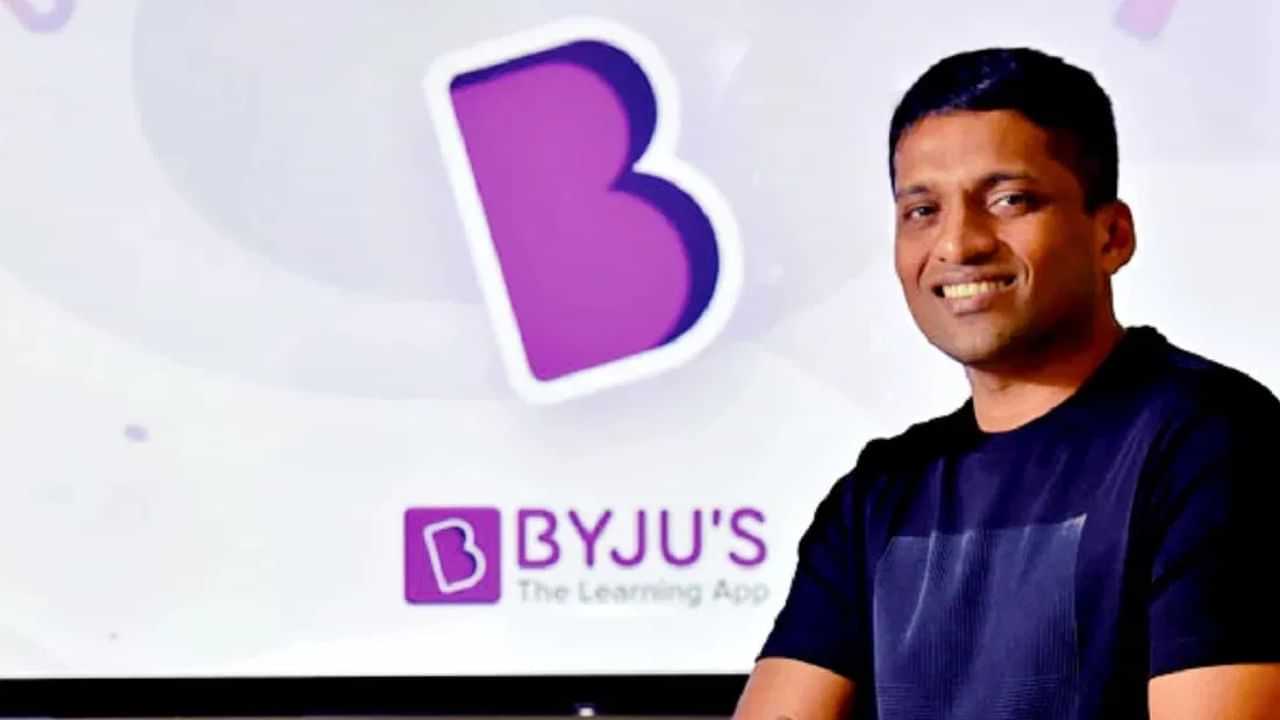 BYJUs ਦੇ ਘਰ ਅਤੇ ਦਫਤਰ ਤੋਂ ਈਡੀ ਨੂੰ ਬਰਾਮਦ ਹੋਏ ਜ਼ਰੂਰੀ ਡਾਕੂਮੈਂਟ, ਕੰਪਨੀ ਹੁਣ ਦੇ ਰਹੀ ਸਫਾਈ