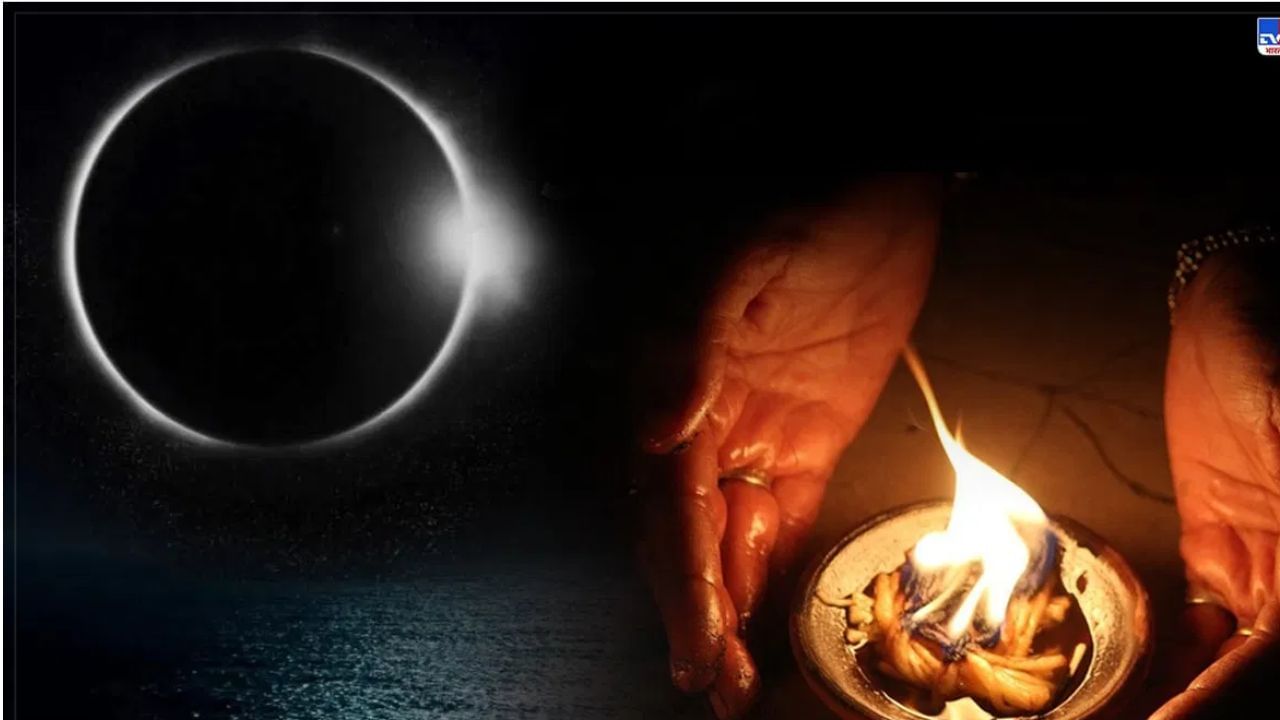 Vaisakh Amavasya 2023: ਵੈਸਾਖ ਅਮਾਵਸਿਆ ਦਾ ਵਰਤ ਕਦੋਂ ਅਤੇ ਕਿਵੇਂ ਰੱਖਣਾ ਹੈ, ਜਾਣੋ ਵਿਧੀ ਅਤੇ ਮਹੱਤਵਪੂਰਨ ਨਿਯਮ Vaisakh Amavasya 2023: ਵੈਸਾਖ ਅਮਾਵਸਿਆ ਦਾ ਵਰਤ ਕਦੋਂ ਅਤੇ ਕਿਵੇਂ ਰੱਖਣਾ ਹੈ, ਜਾਣੋ ਵਿਧੀ ਅਤੇ ਮਹੱਤਵਪੂਰਨ ਨਿਯਮ
