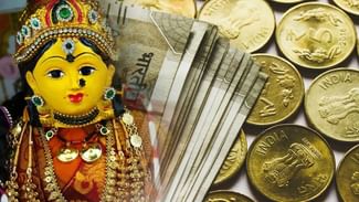 Akshaya Tritiya 2023: ਅਕਸ਼ੈ ਤ੍ਰਿਤੀਆ ‘ਤੇ ਇਹ 5 ਚੀਜ਼ਾਂ ਘਰ ਲਿਆਉਣ ਨਾਲ ਤੁਹਾਨੂੰ ਸੋਨੇ ਵਰਗਾ ਸ਼ੁਭ ਫਲ ਮਿਲੇਗਾ Akshaya Tritiya 2023: ਅਕਸ਼ੈ ਤ੍ਰਿਤੀਆ ‘ਤੇ ਇਹ 5 ਚੀਜ਼ਾਂ ਘਰ ਲਿਆਉਣ ਨਾਲ ਤੁਹਾਨੂੰ ਸੋਨੇ ਵਰਗਾ ਸ਼ੁਭ ਫਲ ਮਿਲੇਗਾ