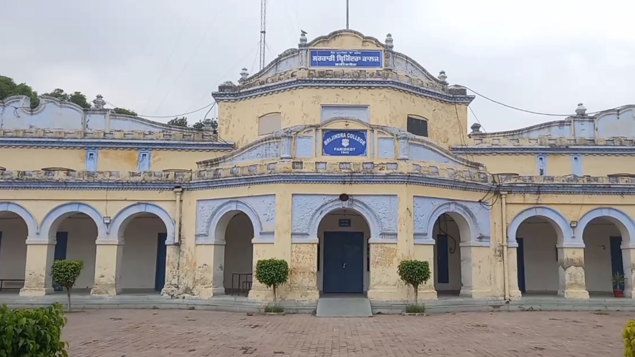 Faridkot ਦੇ ਬਰਜਿੰਦਰਾ ਕਾਲਜ ‘ਚ ਬੰਦ ਹੋਣ ਜਾ ਰਿਹਾ ਖੇਤੀਬਾੜੀ ਕੋਰਸ, ਤਿੰਨ ਸਾਲ ‘ਚ ਨਹੀਂ ਹੋਇਆ ਕੋਈ ਵੀ ਦਾਖਿਲਾ Faridkot ਦੇ ਬਰਜਿੰਦਰਾ ਕਾਲਜ ‘ਚ ਬੰਦ ਹੋਣ ਜਾ ਰਿਹਾ ਖੇਤੀਬਾੜੀ ਕੋਰਸ, ਤਿੰਨ ਸਾਲ ‘ਚ ਨਹੀਂ ਹੋਇਆ ਕੋਈ ਵੀ ਦਾਖਿਲਾ